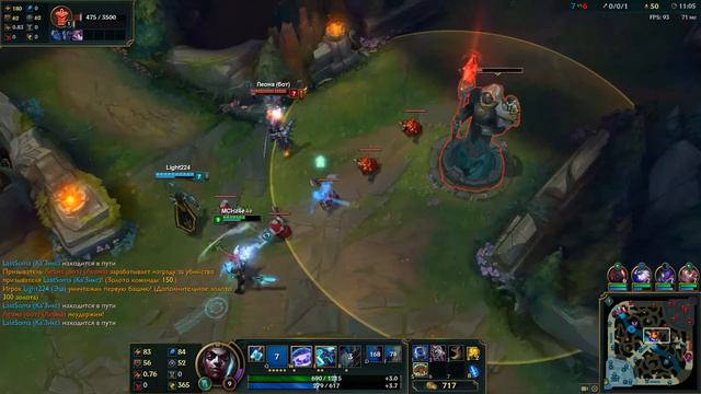 Первый бой Экко League of Legends смотреть онлайн