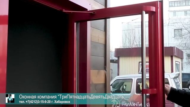 Кафе вилки палки - изготовление и остекление входной группы смотреть онлайн