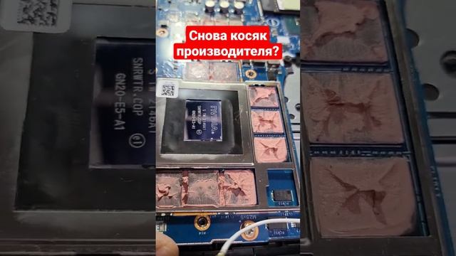 Acer! Что ты творишь??♂️ смотреть онлайн