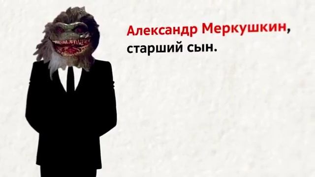 Меркушка смотреть онлайн