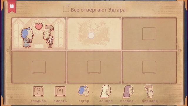 Создал свои первые истории в : Storytaller#1 смотреть онлайн