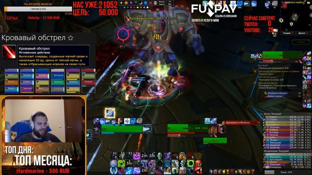 ТАЛОК ГЕРОИЧЕСКИЙ РЕЖИМ (ГЕРОИК ТАКТИКА УЛЬДИР) wow battle for azeroth смотреть онлайн