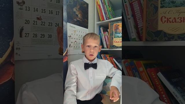 Отрывок из "Сказки о золотом петушке" А.С.Пушкина смотреть онлайн