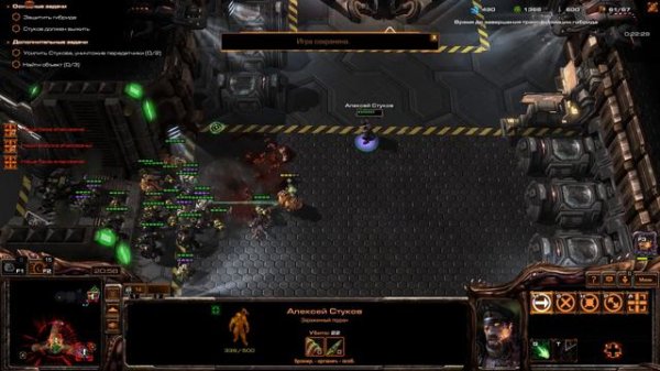 StarCraft 2: Replicant (Репликант): Возрождение гибрида (RUS) #17