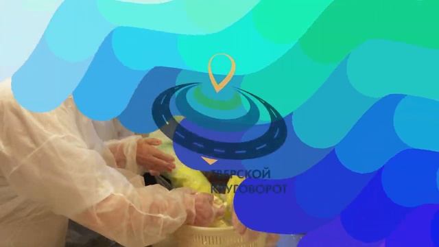 Тверской Круговорот 2021 смотреть онлайн