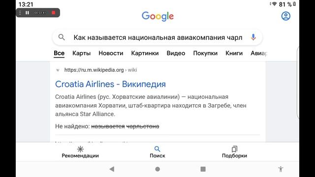 как создать успешную авиакомпанию в игре airlines manager tycoon 2022 создаём авиакомпанию смотреть онлайн