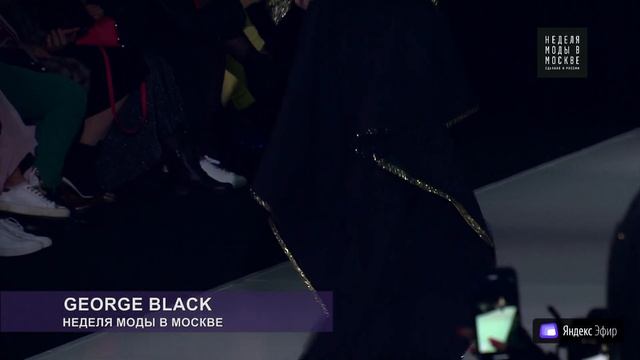 George Black - Moscow Fashion Week 2019. смотреть онлайн