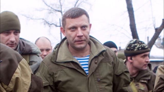 Памяти Александра Захарченко посвящается... смотреть онлайн