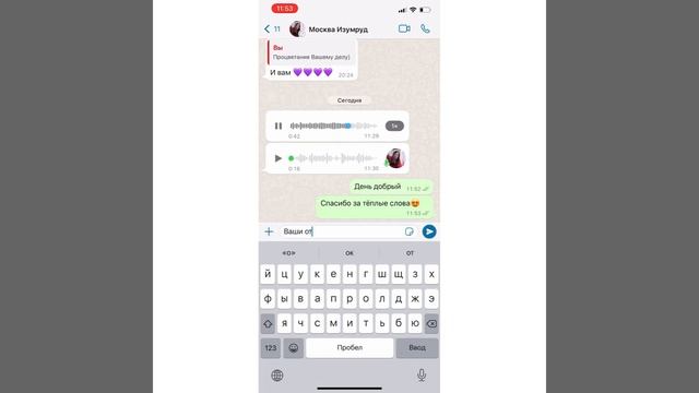 Кушетка для Наращивания ресниц отзывы смотреть онлайн