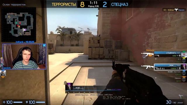 Играю в CS:GO стрим вебка чат / GOLD NOVA 2 | ММ РОЗЫГРЫШИ