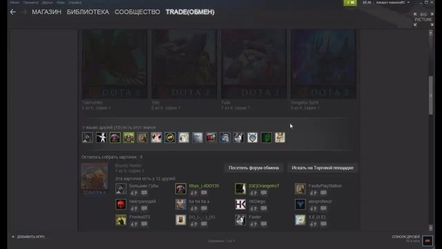 Как изменить фон в профиле Steam (4 - Способа) смотреть онлайн