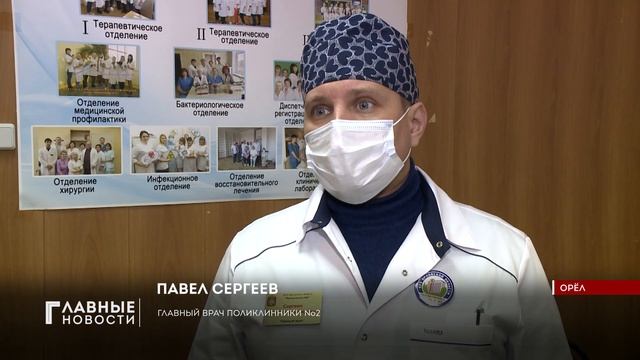Активисты Молодой гвардии подсластили орловским медикам рабочие будни смотреть онлайн