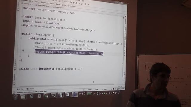 Java Core February: OOP. Лекция #24 (Часть 4) смотреть онлайн