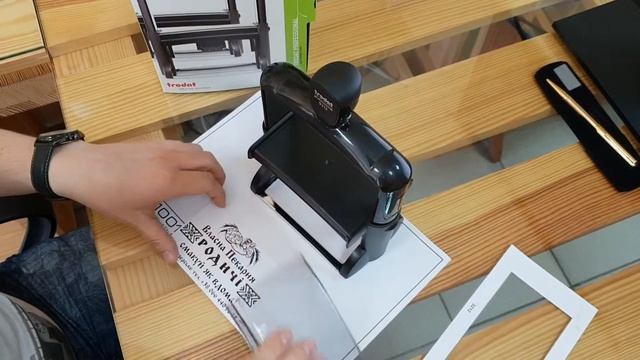 Рекламный штамп 116х70мм "Власна пекарня "РОДИЧІ" на автоматической оснастке Trodat 5212 смотреть онлайн