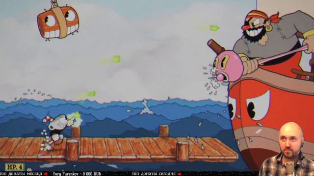 ЧАШКА С МОИМИ СЛЕЗАМИ 🔥 CUPHEAD #7 смотреть онлайн