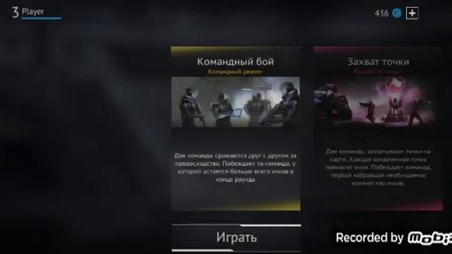 Поиграем? В инфинити опс смотреть онлайн