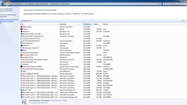 Как отключить Internet Explorer??