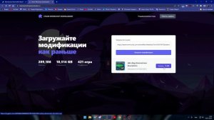 Как скачать моды из мастерской стим