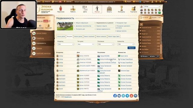 #1 МОИ ВЛОЖЕНИЯ ~50 000 РУБЛЕЙ. ЗАРАБОТОК В ОНЛАЙН ИГРЕ ЗОЛОТОЙ КЛОН смотреть онлайн