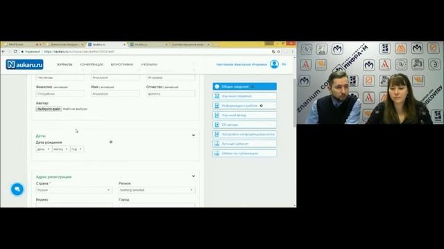 ИНФРА-М + ЭБС Znanium: единая платформа возможностей. Часть вторая смотреть онлайн