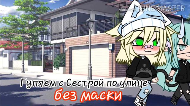 meme🍓{хз как называется}meme🍓 смотреть онлайн