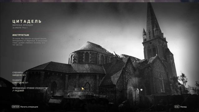 Калл оф дютии смотреть онлайн