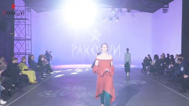 Бренд "Ракоши" дизайнерской одежды. Выпускной экзамен дизайнерской одежды, декабрь 2020г. смотреть онлайн