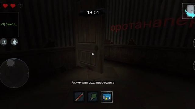 тролинг союзников в Rodent Evil 5 часть (Blockman Go Adventures)