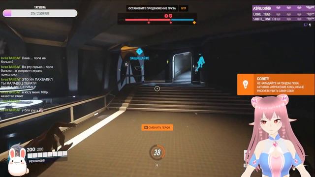 ✧ﾟНиобиевна Играет в OVERWATCH 2!✧ﾟ смотрим Кирико! смотреть онлайн