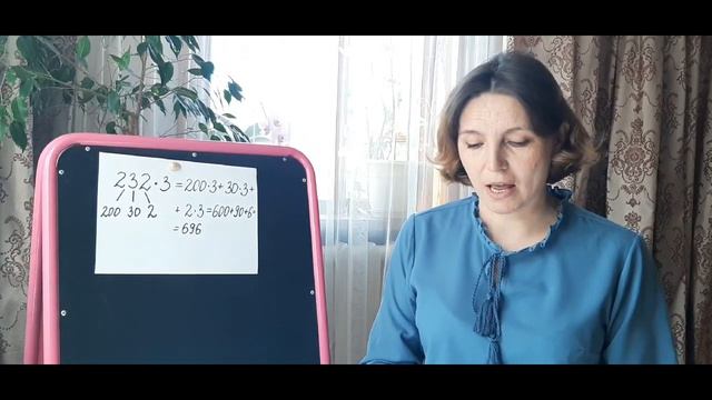 Некруглые многозначные числа смотреть онлайн