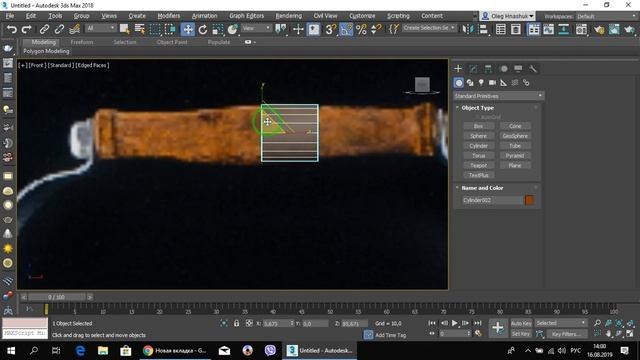 Моделирование чайника в 3D Max 2018 урок 2 смотреть онлайн