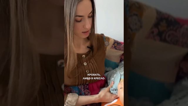 Позы для ГВ. Полное видео у меня на канале #гв #грудноевскармливание #малыш #роды #лактостаз смотреть онлайн