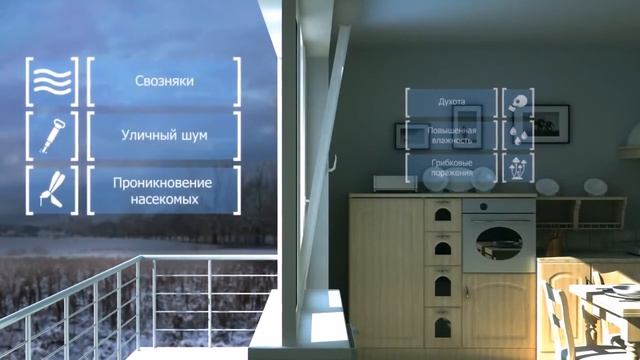 Осторожно! Герметичные окна смотреть онлайн