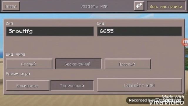 Снег в майнкрафте????СИД НА СНЕГ/SASHA MAY/ смотреть онлайн