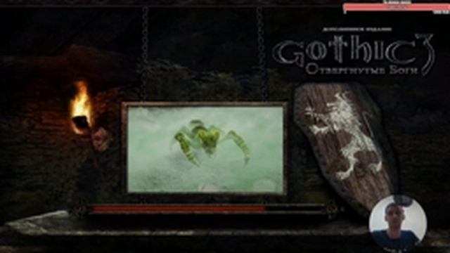 Gothic 3. Forsaken Gods - Enhanced Edition|Не сплю|Tales of Arise смотреть онлайн