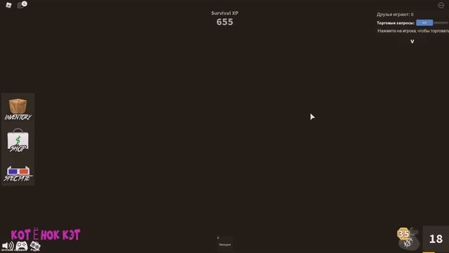 Нашла Секретное место или Прятки в Roblox Murder Mystery 2 с Котёнок Кэт смотреть онлайн