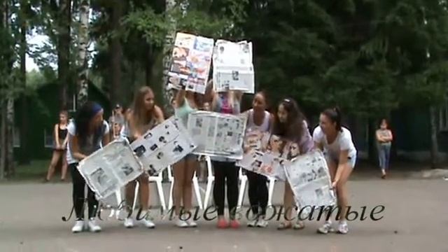 Любимые вожатые смотреть онлайн