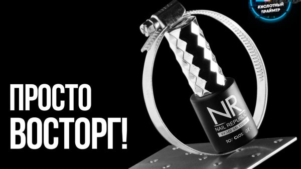 ПОЧЕМУ Я НЕ КУПИЛА ИХ РАНЬШЕ?! Крутые гель краски NAIL REPUBLIC!? ОБЗОР товаров?