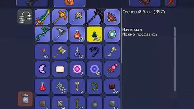 Террария:как открыть храм джунглей до хардмода смотреть онлайн