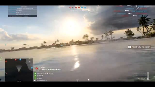 BATTLEFIELD END GAME смотреть онлайн