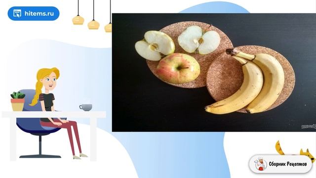 Сборник рецептов