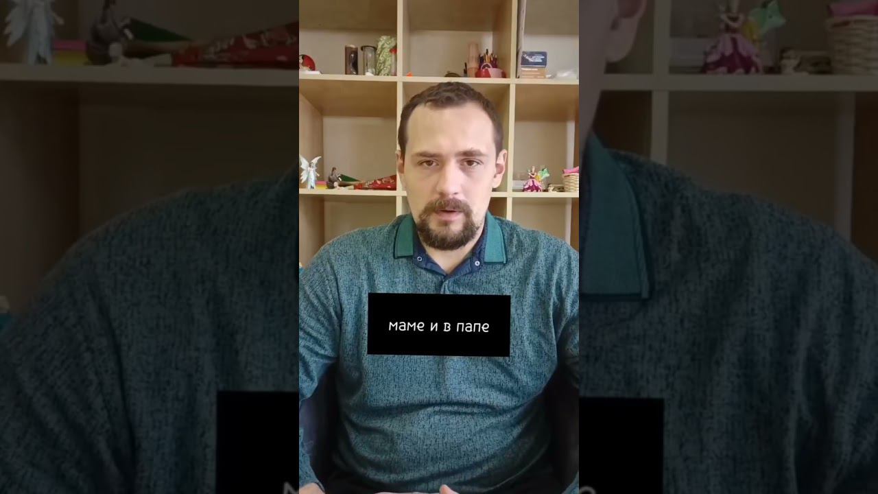 Почему возникают конфликты из-за уроков?