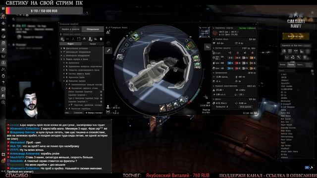 EvE online | ЗИМНИЙ НЕКСУС | из АЛЬФЫ в ОМЕГУ за ВЕЧЕР смотреть онлайн