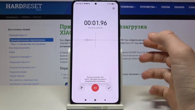 Как записать звук с помощью Xiaomi Poco F3 / Диктофон на Xiaomi Poco F3 смотреть онлайн