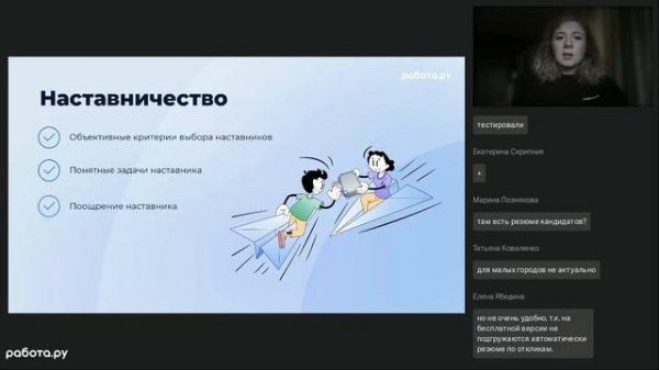 Как создать успешную программу адаптации персонала без огромного бюджета