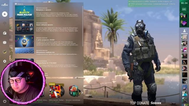 ?СТРИМЧАНСКИЙ В CS:GO!??Trovo - https://trovo.live/s/FaruhSam смотреть онлайн
