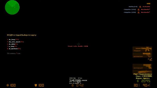CS 1.6, Counter-Strike 1.6 Steam, пушки + лазеры + герой смотреть онлайн
