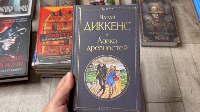 ГОТОВЛЮ КНИГИ к переселению на новые стеллажи! ? смотреть онлайн