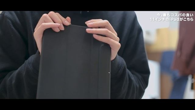 今、最高にコスパの良い11インチのiPadを購入しました。【iPad Pro 2018/第1世代】 смотреть онлайн