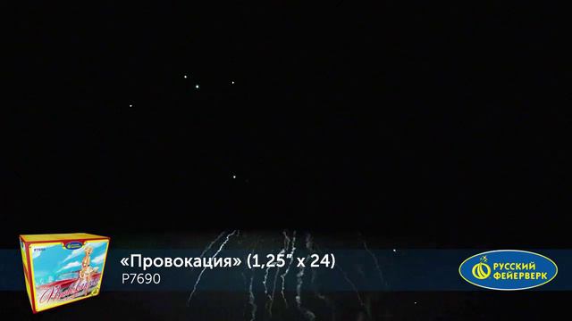 P7690 смотреть онлайн